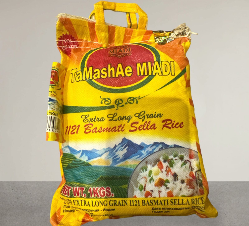 Рис белый TamaShae MIADI длиннозерный #1