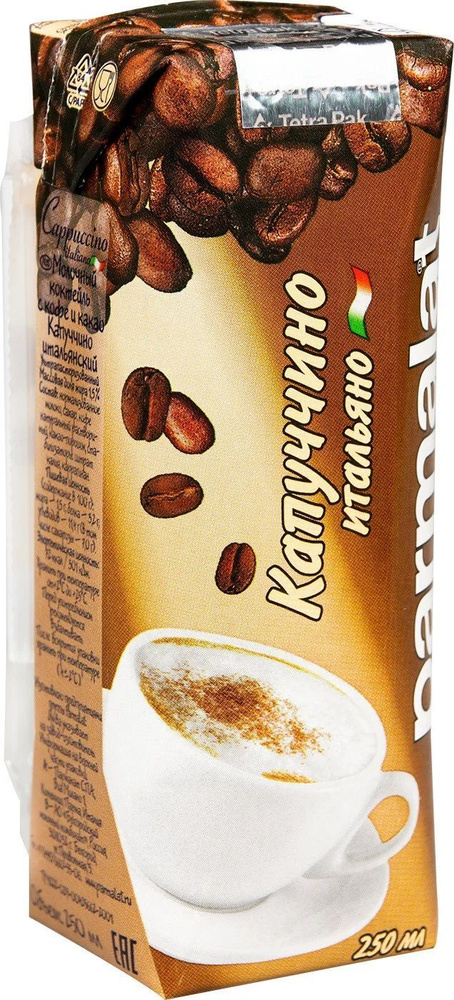 Коктейль ультрапастеризованный Parmalat cappuccino italiano капуччино с кофе и какао молочный 1.5%, 250 #1