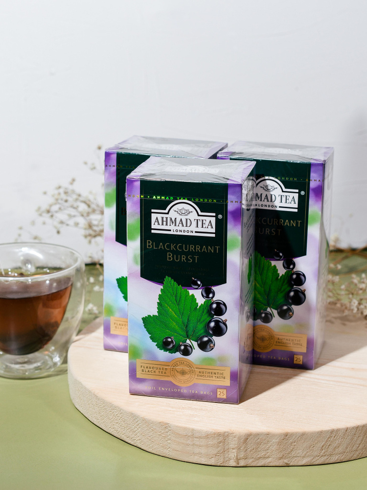 Чай чёрный Ahmad Tea чёрная смородина 3 шт. по 25 пак. (03/26 №4 ...