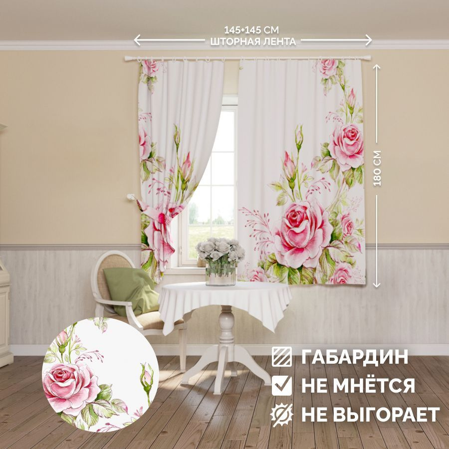Шторы для кухни Chernogorov Home Бутоны роз, габардин, на ленте, 180х145 см  #1