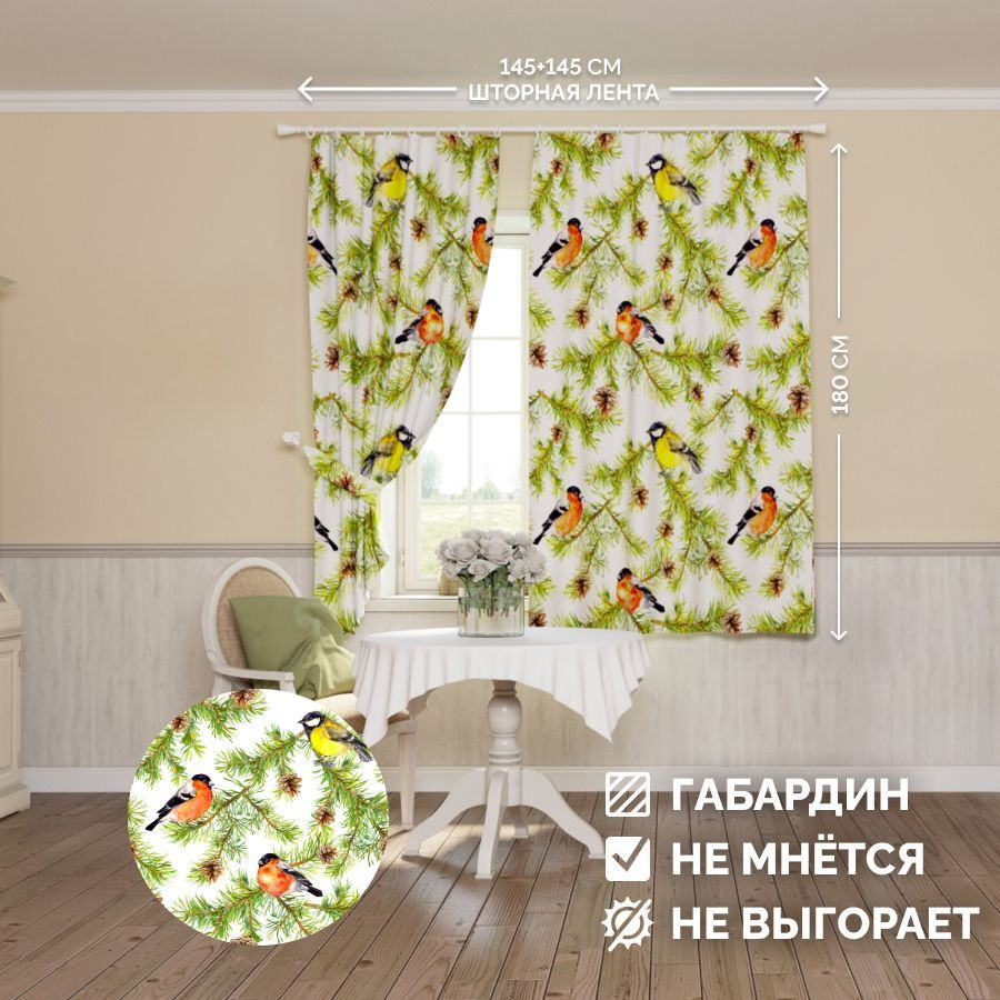 Шторы для кухни Chernogorov Home Зимние птицы, габардин, на ленте, 180х145 см  #1