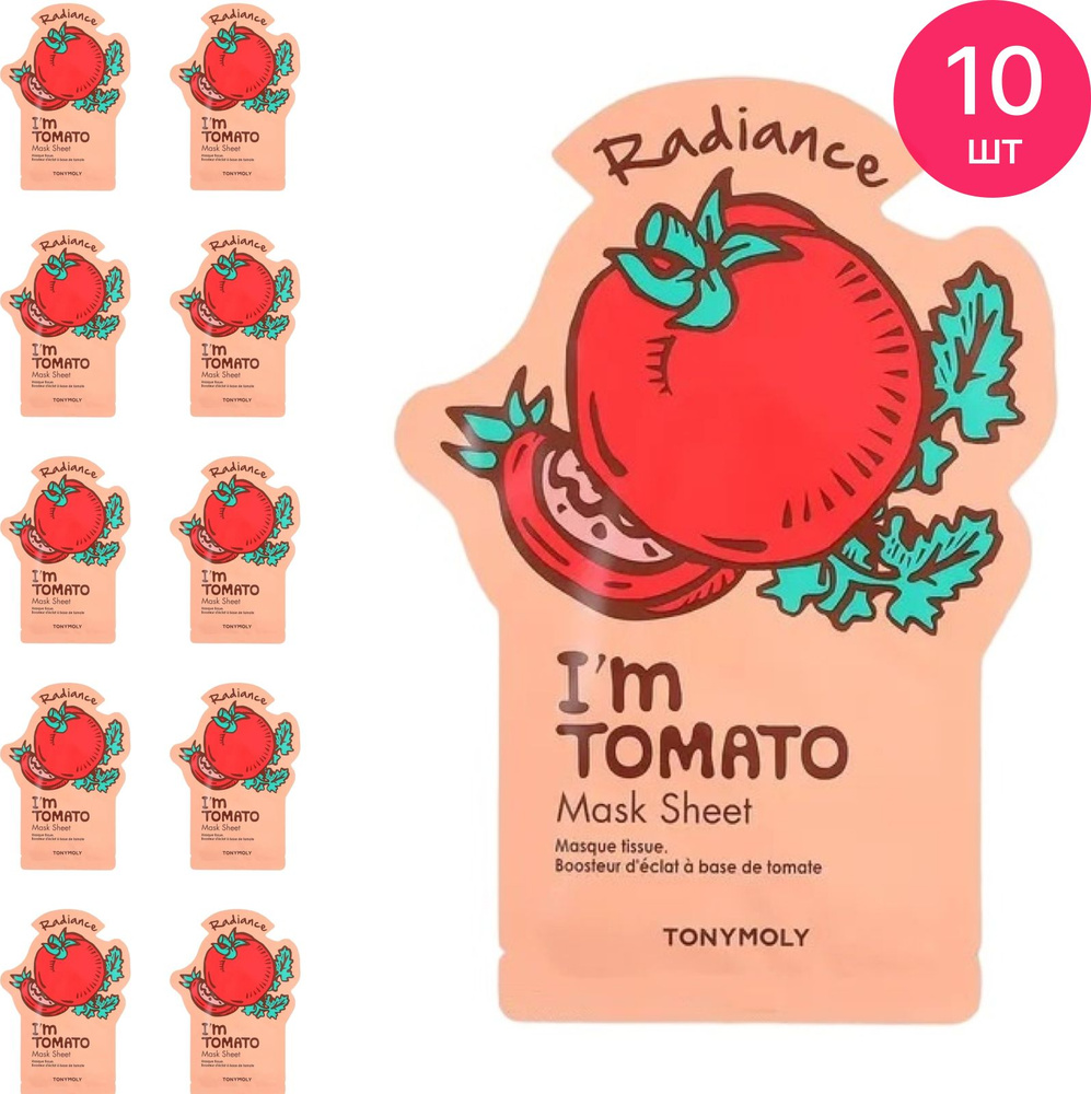 TONYMOLY / Тонимоли I m Tomato Mask Sheet Radiance Маска для лица тканевая для сияния кожи с экстрактом #1