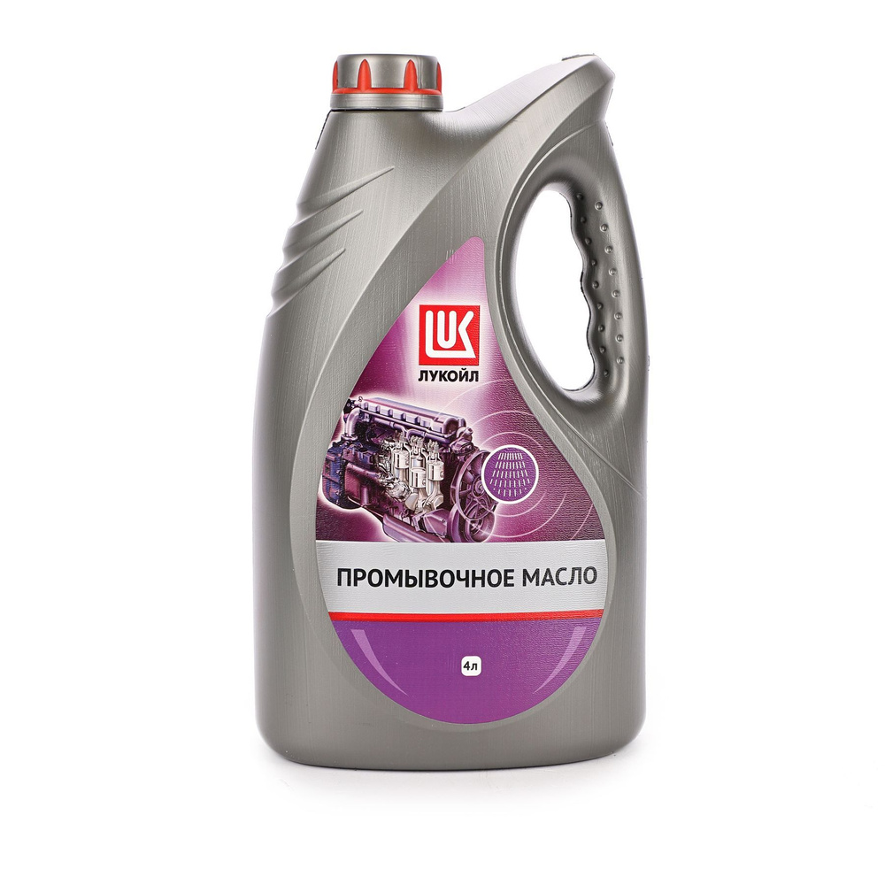 Промывочное масло для двигателя Lukoil Flush Service Oil 4л. - купить с ...
