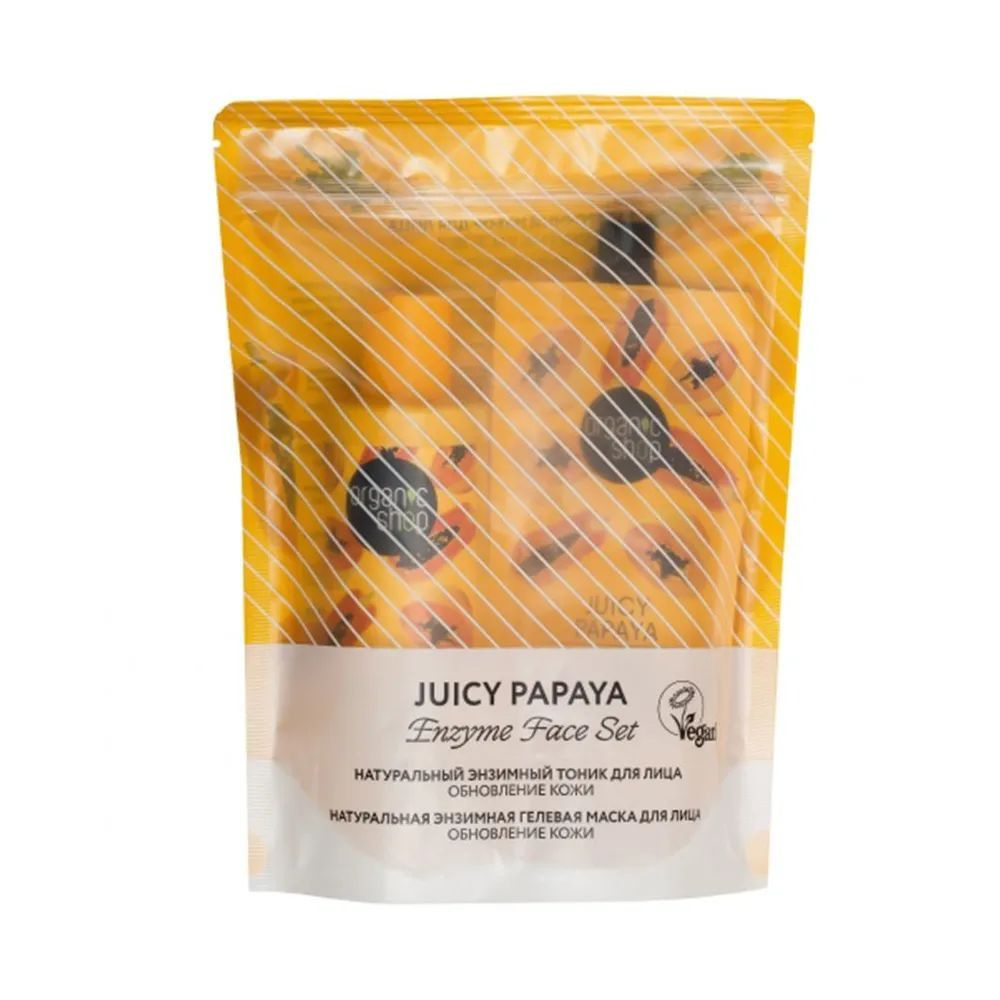 Organic Shop Подарочный набор Classic для лица Enzyme Face Set Juicy Papaya #1