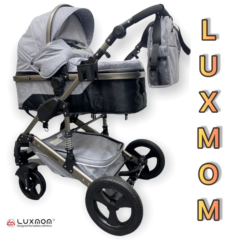 Коляска детская 2в1 LUXMOM 555 , трансформер, серый #1