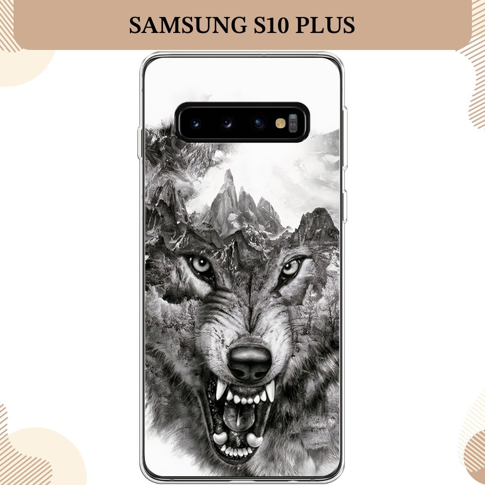 Силиконовый чехол на Samsung Galaxy S10 Plus / Самсунг S10 Plus Волк в горах  #1