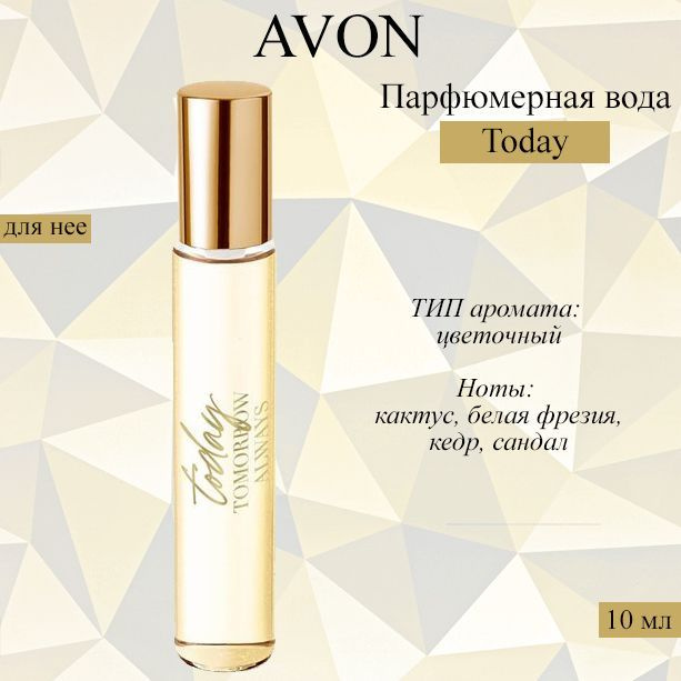 AVON Вода парфюмерная Today ж 10 мл #1