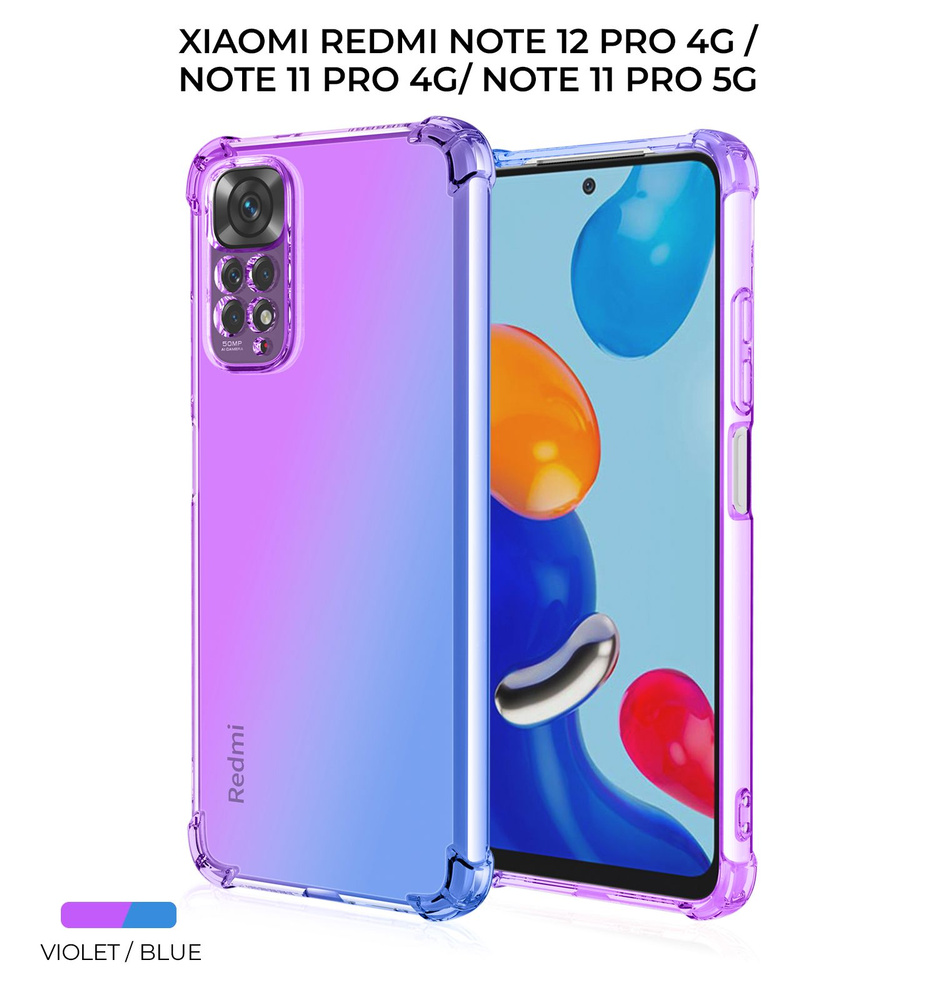 Силиконовый чехол для Xiaomi Redmi Note 12 Pro 4G / Redmi Note 11 Pro 4G/Redmi Note 11 Pro 5G Krieger #1