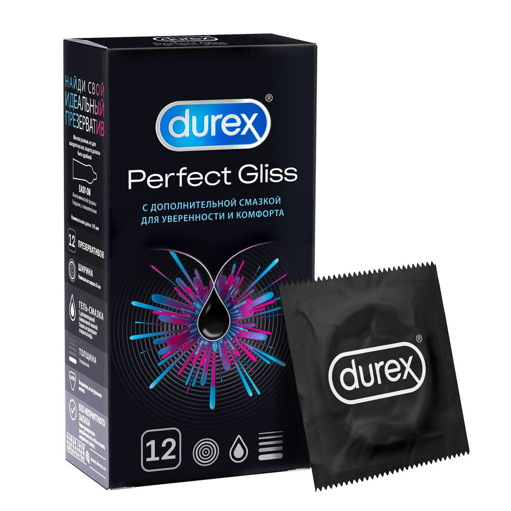 Презервативы Durex® Perfect Gliss для анального секса, 12шт - купить с ...