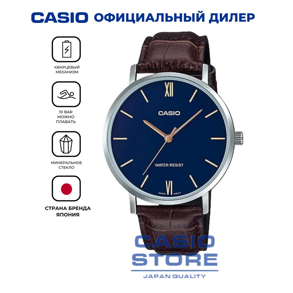 Casio Часы наручные Кварцевые #1