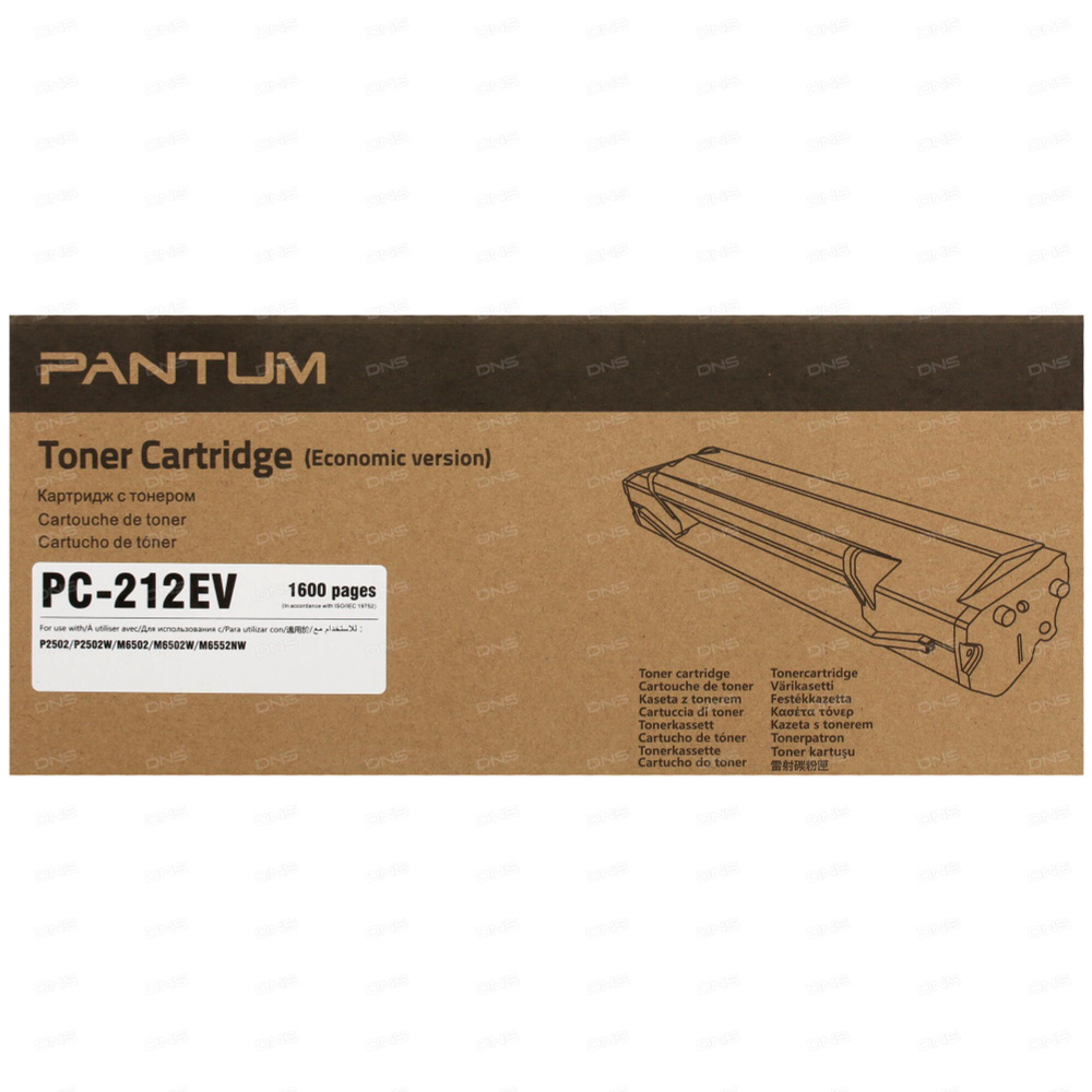 Картридж лазерный Pantum PC-212EV черный, с чипом #1