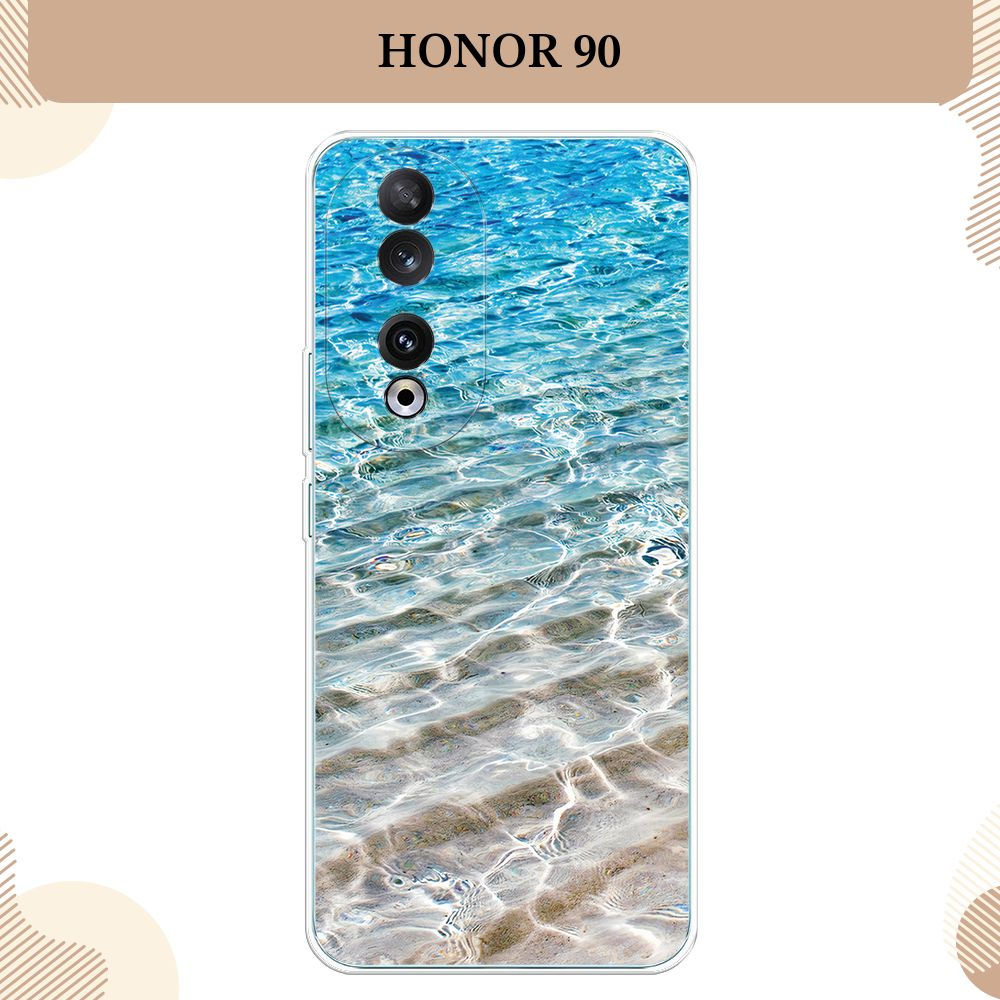 Силиконовый чехол на Honor 90 / Хонор 90 Волны 10 #1
