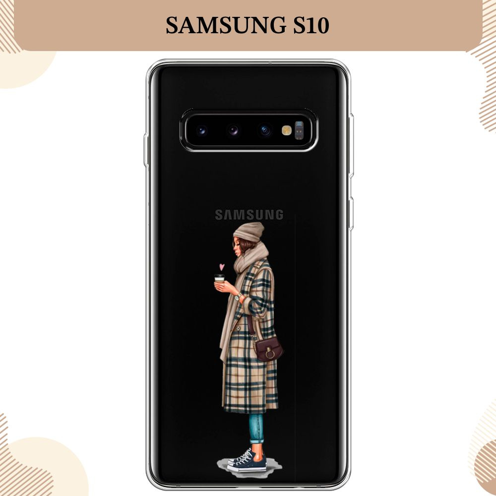 Силиконовый чехол на Samsung Galaxy S10 / Самсунг S10 Утренний кофе, прозрачный  #1