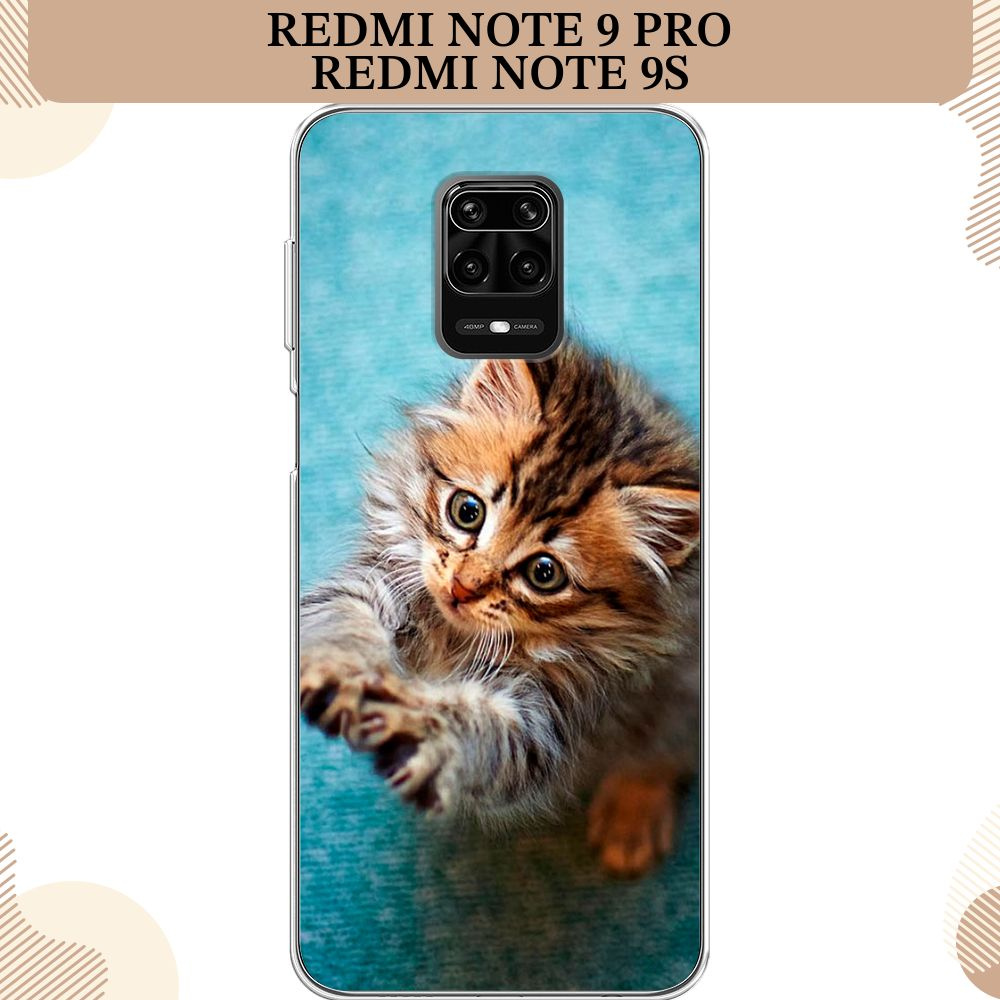 Силиконовый чехол на Xiaomi Redmi Note 9S/Note 9 Pro / Сяоми Редми Нот 9С/Нот 9 Про, Котенок просит есть #1