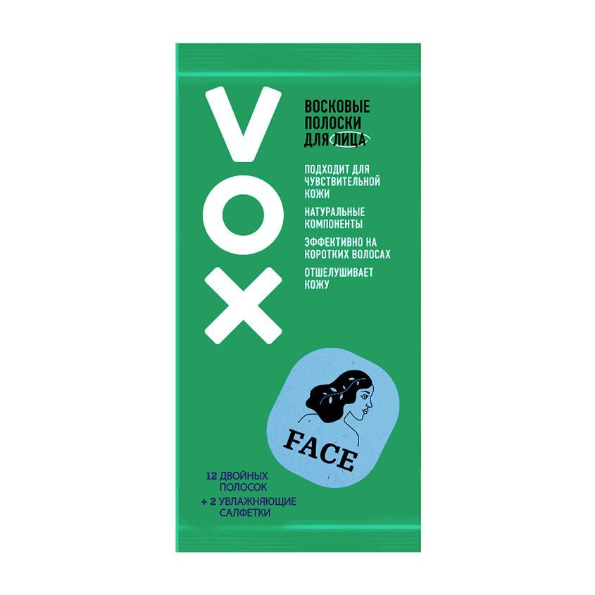 Полоски восковые для лица VOX GREEN 12 шт + 2 салфетки #1