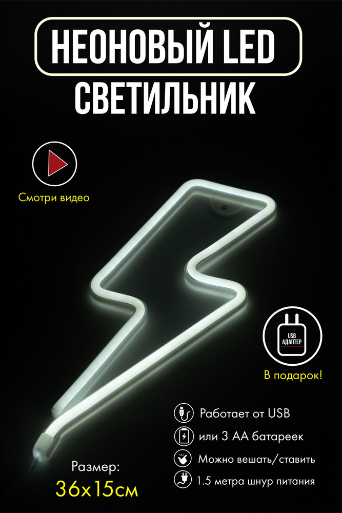 Tat Store Светильник декоративный, LED, 3 Вт #1