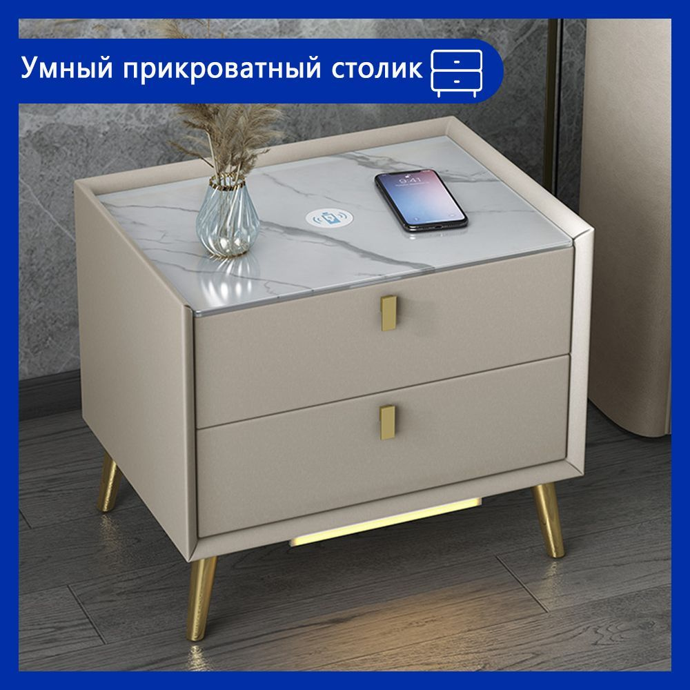 Тумба прикроватная CTG0026-2-LY, 50x40x47 см - купить по выгодной цене ...