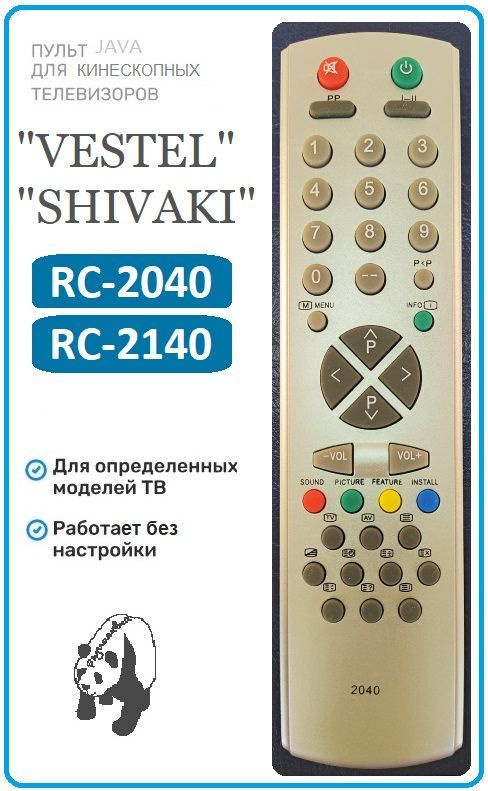 Пульт дистанционного управления "VESTEL/SHIVAKI" RC-2040/2140 (для кинескопных TV)  #1