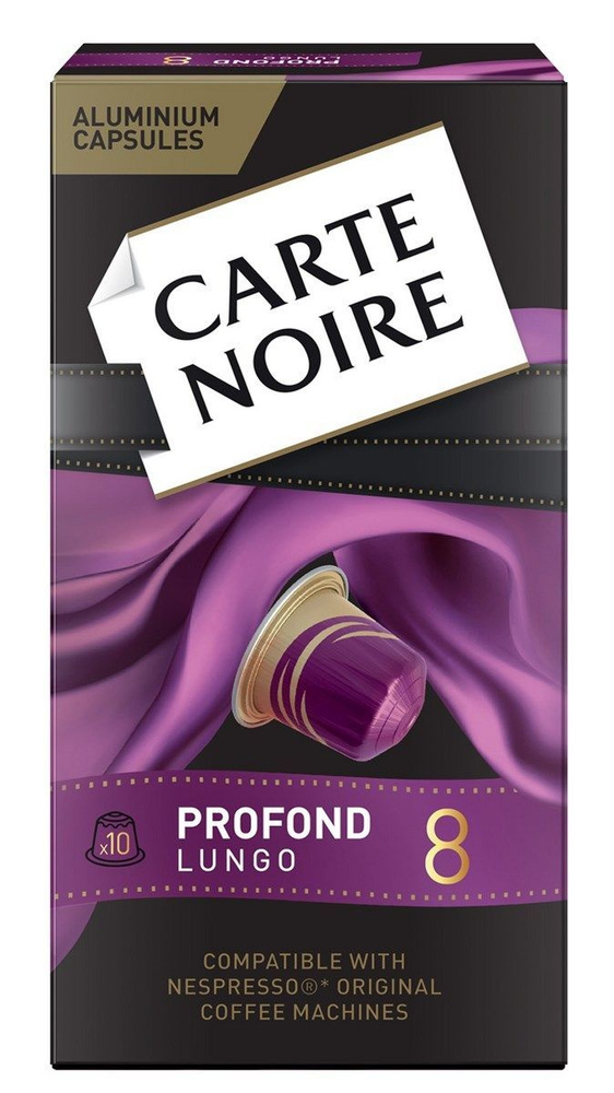 Кофе в капсулах Carte Noire Lungo Profond для кофемашин Nespresso, 4 упаковки  #1