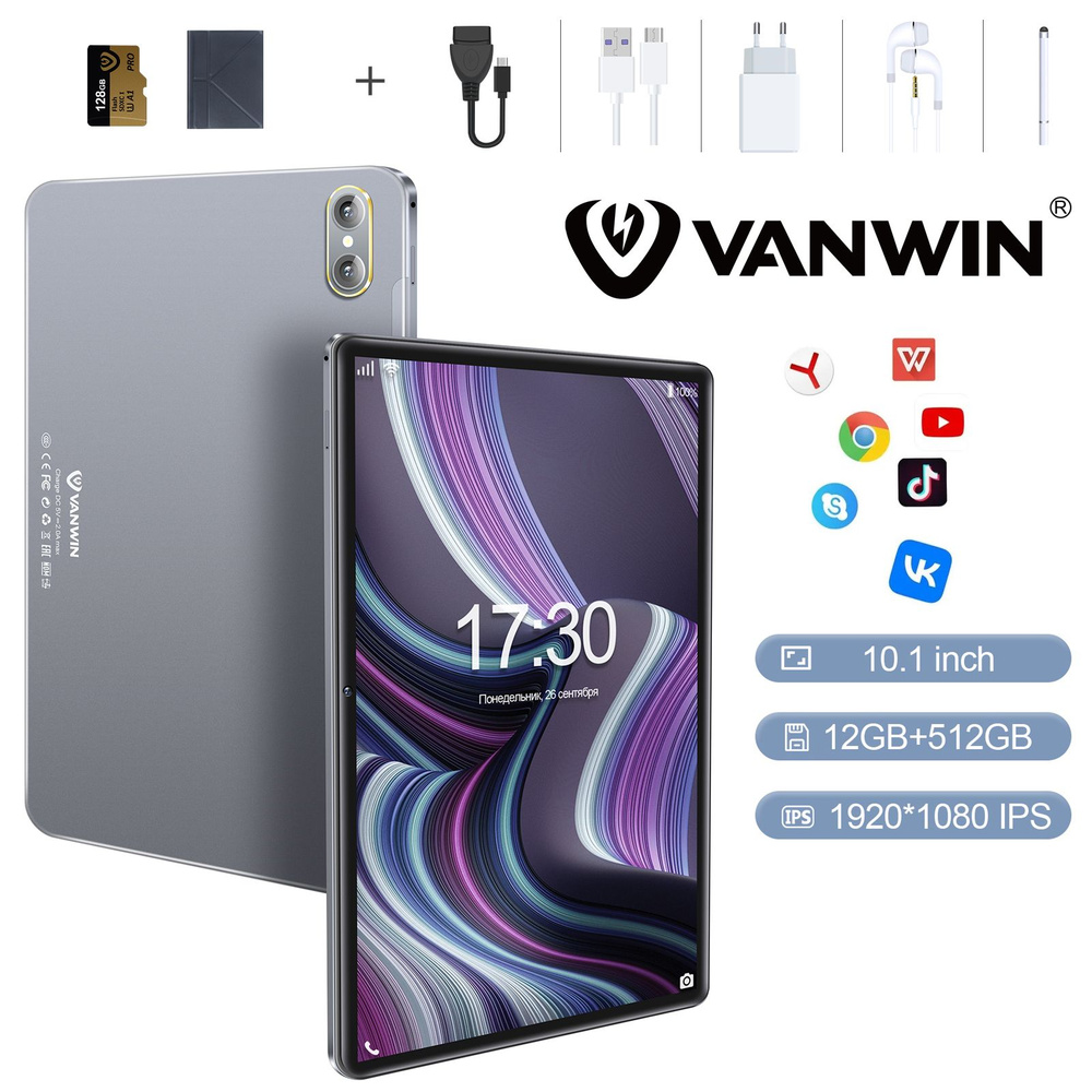 Купить планшет VANWIN 4G5GWIFI,Стилус+Чехол для планшета 10.1