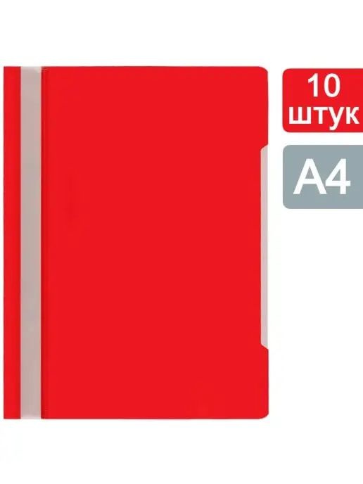 Attache Economy Папка-скоросшиватель A4 (21 × 29.7 см), 1 шт. #1