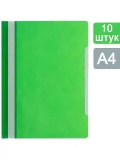 Attache Economy Папка-скоросшиватель A4 (21 × 29.7 см), 1 шт. #1