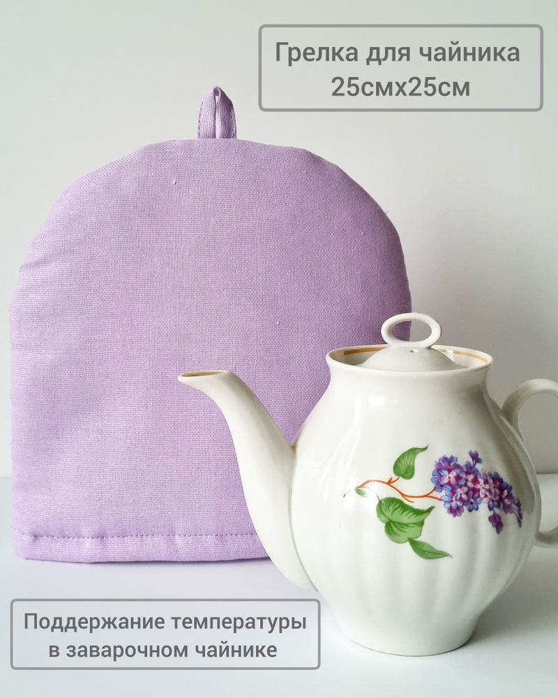 Грелка на чайник EMILIY home/ 25х25/ Орхидея #1