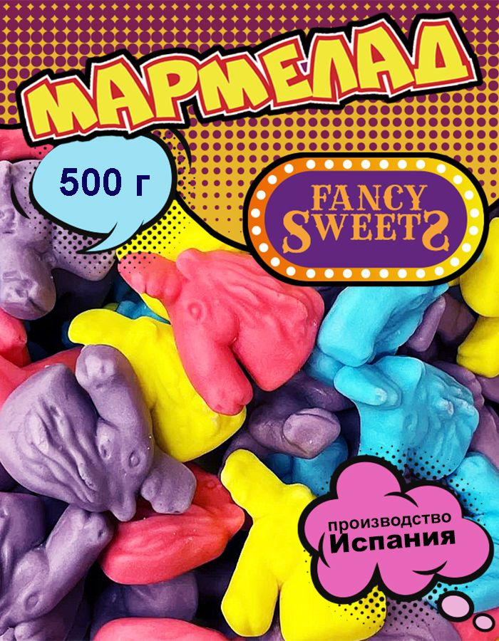 Мармелад жевательный Единорожки, VIDAL , 500 г #1