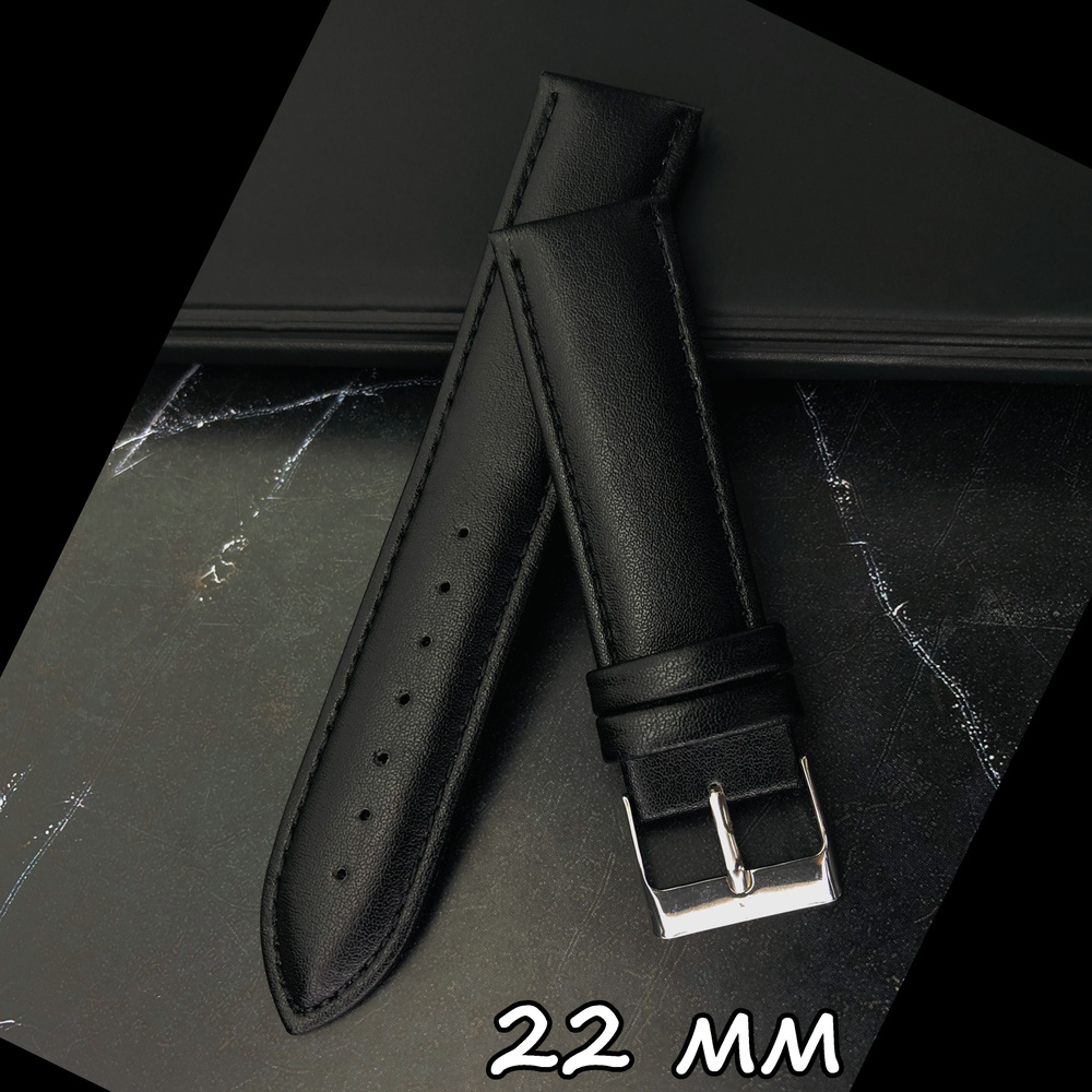 Ремешок для часов NAGATA кожаный 22 мм, черный, гладкий #1