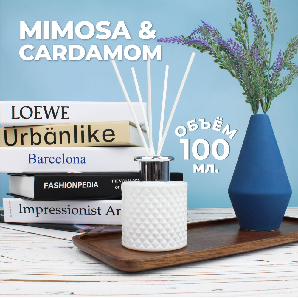 Аромадиффузор для дома IQTRAVELS - Mimosa & Cardamom Jo Malone - 100мл. #1