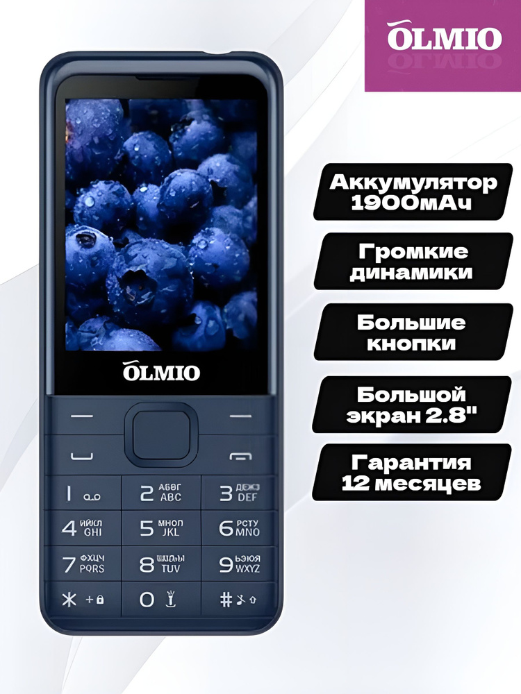 Мобильный телефон Olmio E29 синий/ кнопочный #1