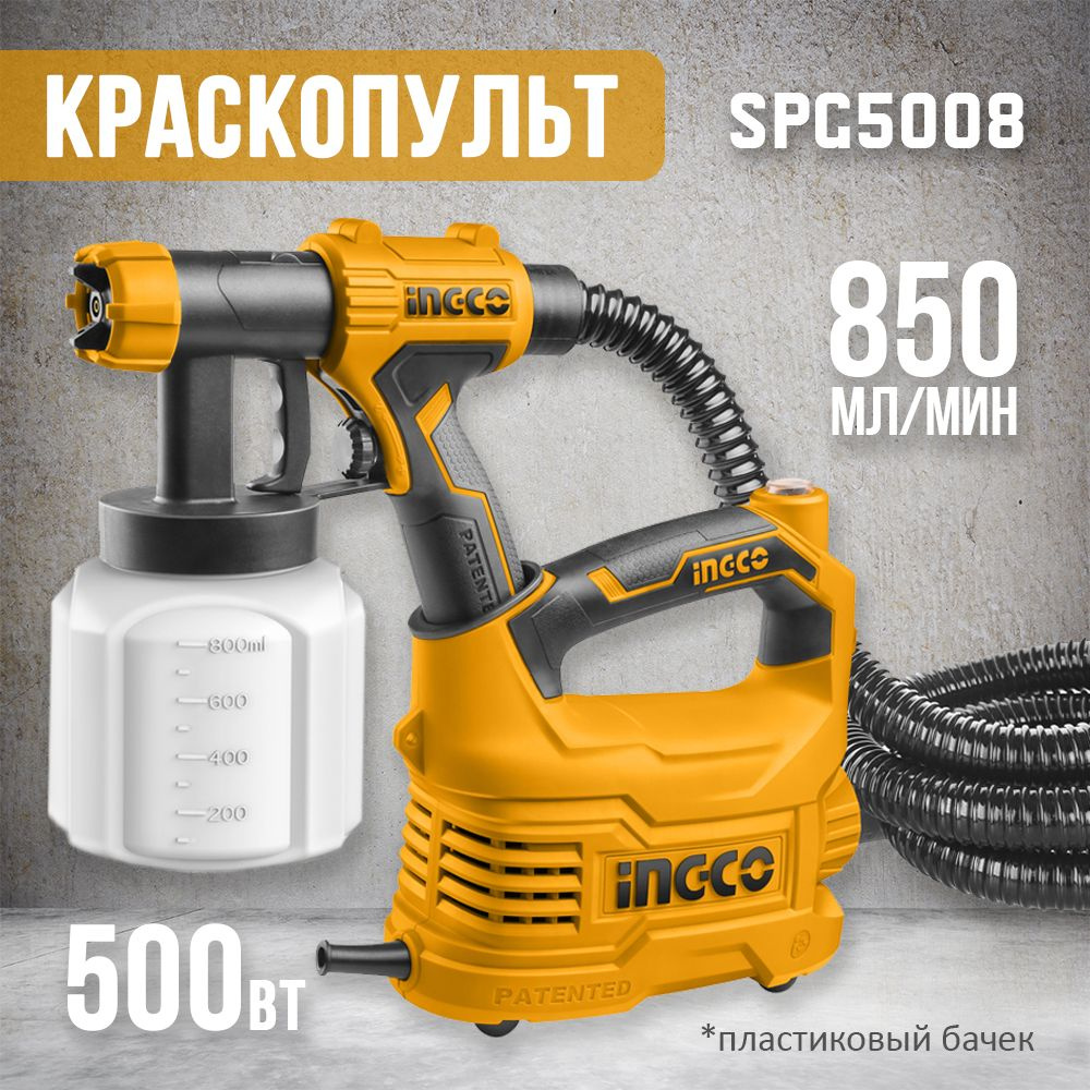 Краскопульт электрический INGCO SPG5008 500Вт, емкость 0,8л, максимальная вязкост 50 DIN  #1