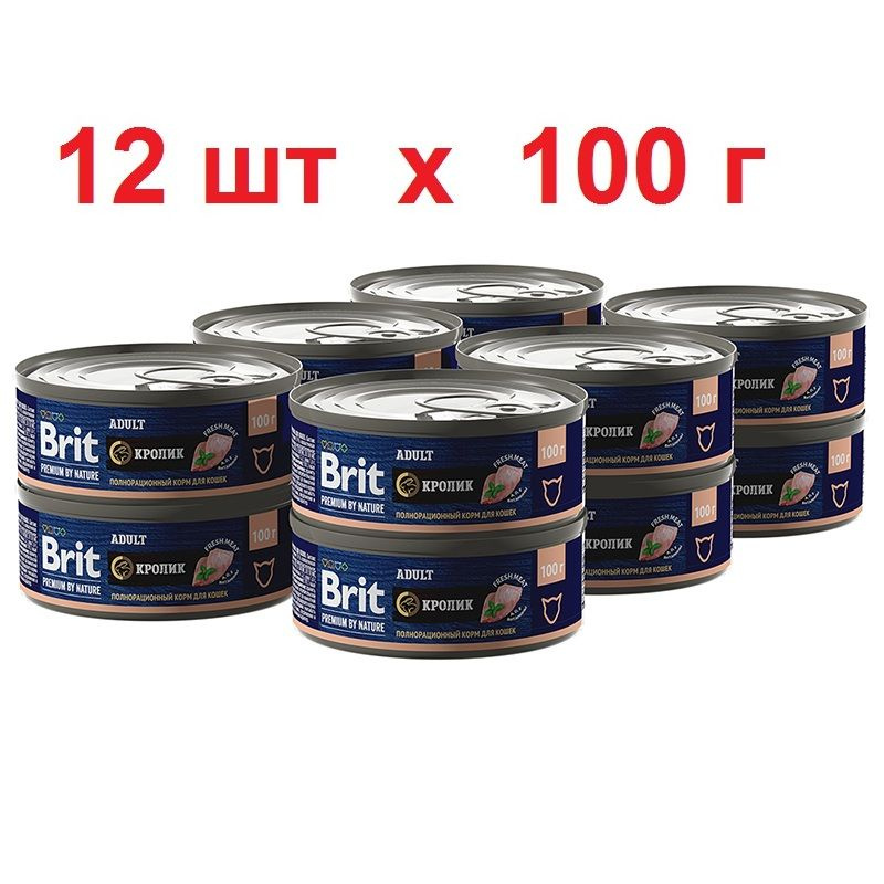 Brit Premium by Nature - 100г х 12 шт - консервы с кроликом для взрослых кошек  #1