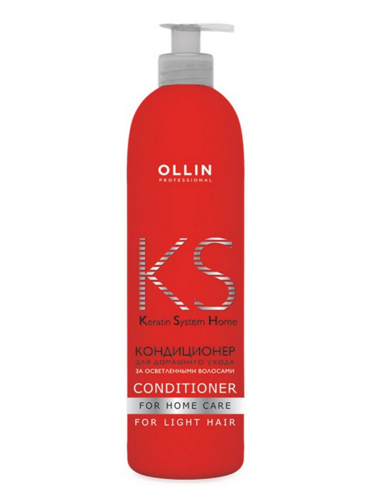 OLLIN PROFESSIONAL Кондиционер KERATIN SYSTEM HOME для домашнего ухода для осветленных волос 250 мл  #1