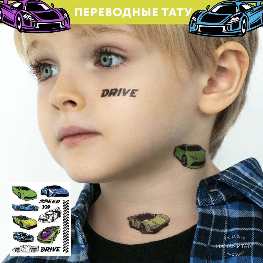 MIAMITATS KIDS Детские переводные тату Speed Road ( машинки ), (middle) #1