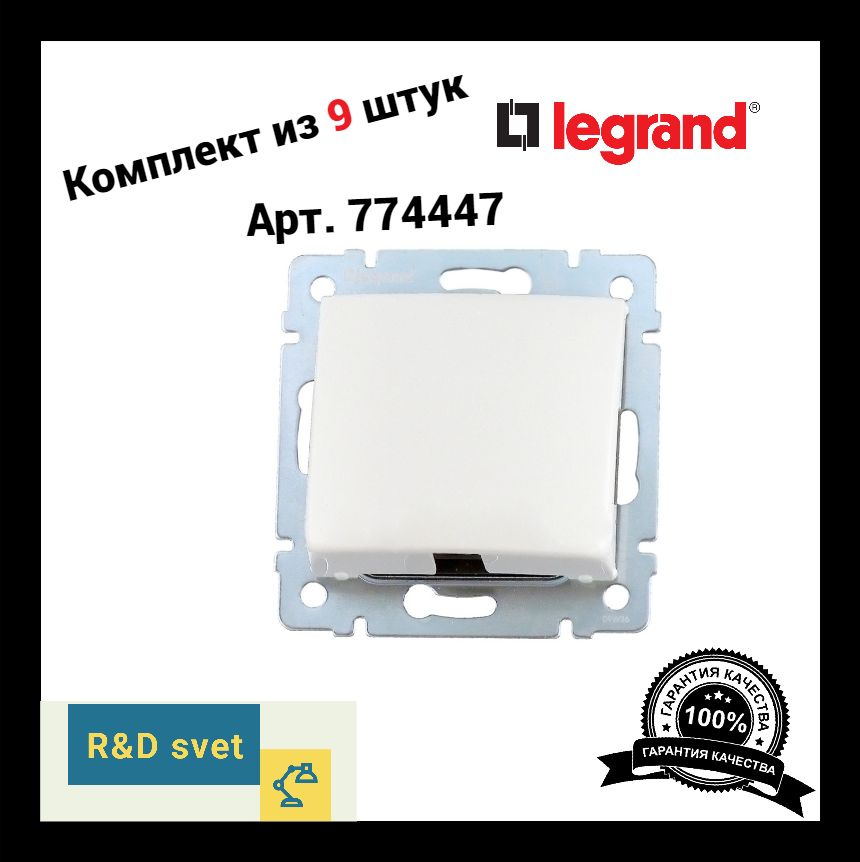 Вывод кабеля Legrand Valena (белый) арт. 774447 9шт #1