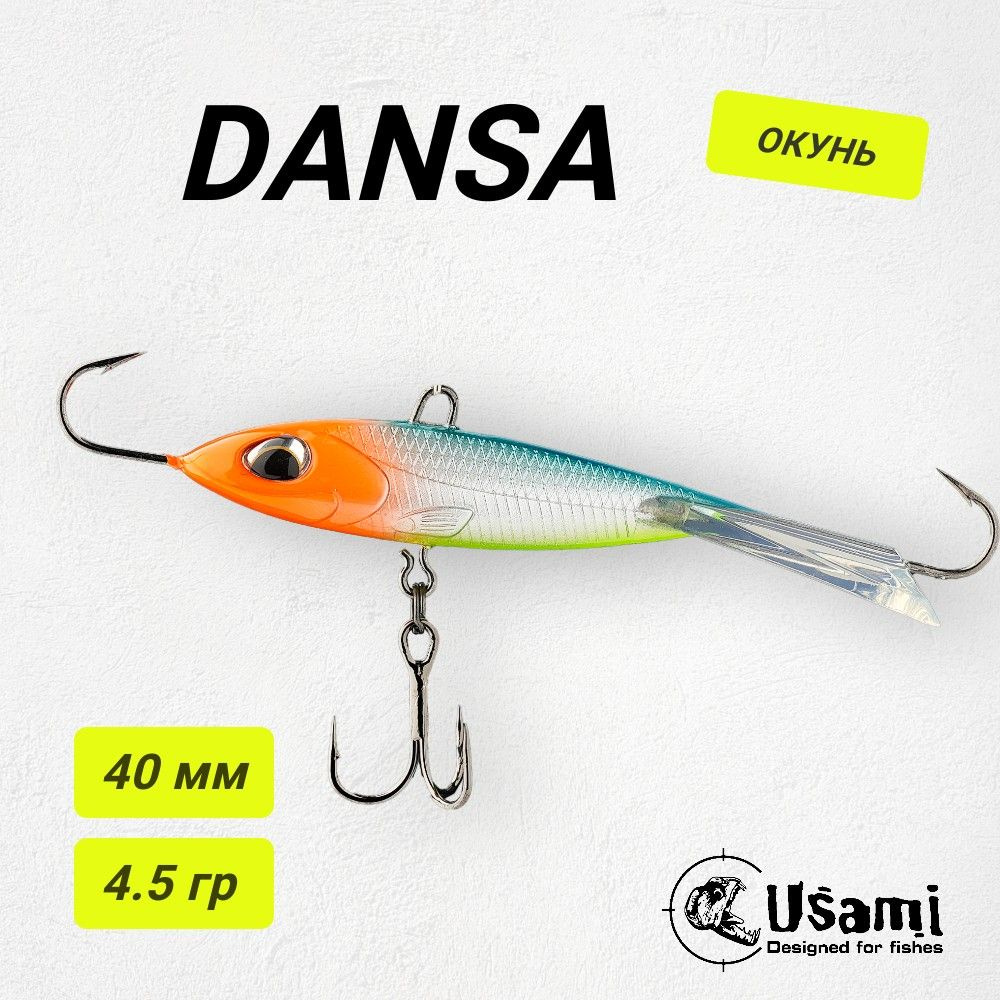 Балансир Usami DANSA 40 4.5g, Цвет #W74 / для зимней рыбалки на окуня и щуку  #1