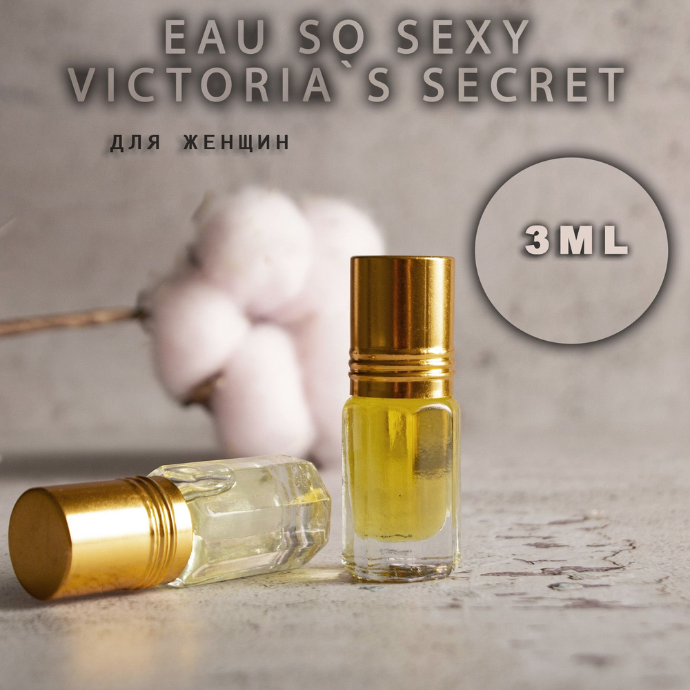 Духи-масло viktoriasecret 3 мл #1