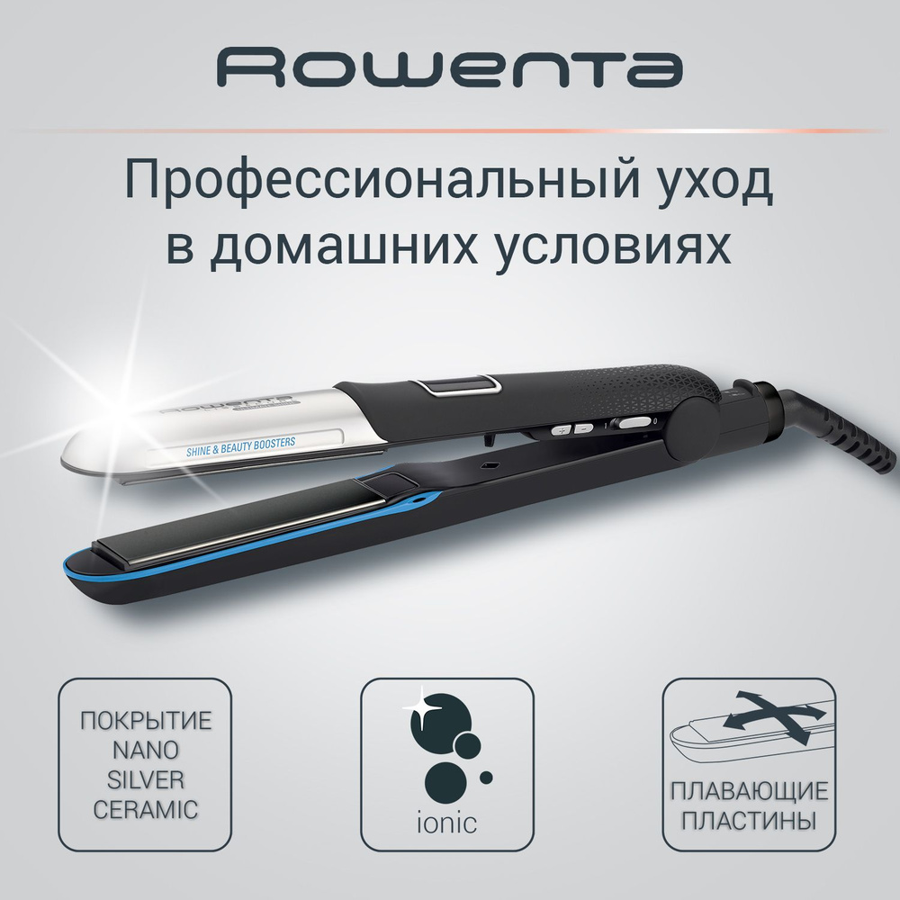 Выпрямитель для волос Rowenta Liss&Curl Ultimate Shine SF6220D0, LCD-дисплей, блокировка пластин, вращающийся #1