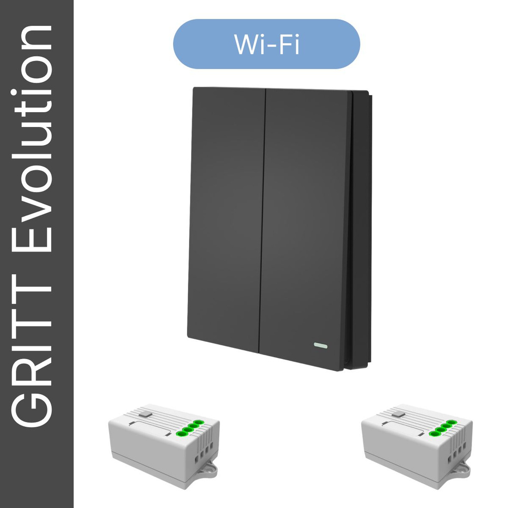 Умный беспроводной выключатель GRITT Evolution 2кл. антрацит комплект: 1 выкл. IP67, 2 реле 1000Вт 433 #1