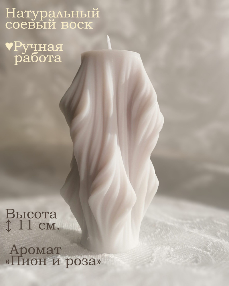 Свеча "Пион и роза", 9 см х 5 см, 1 шт #1