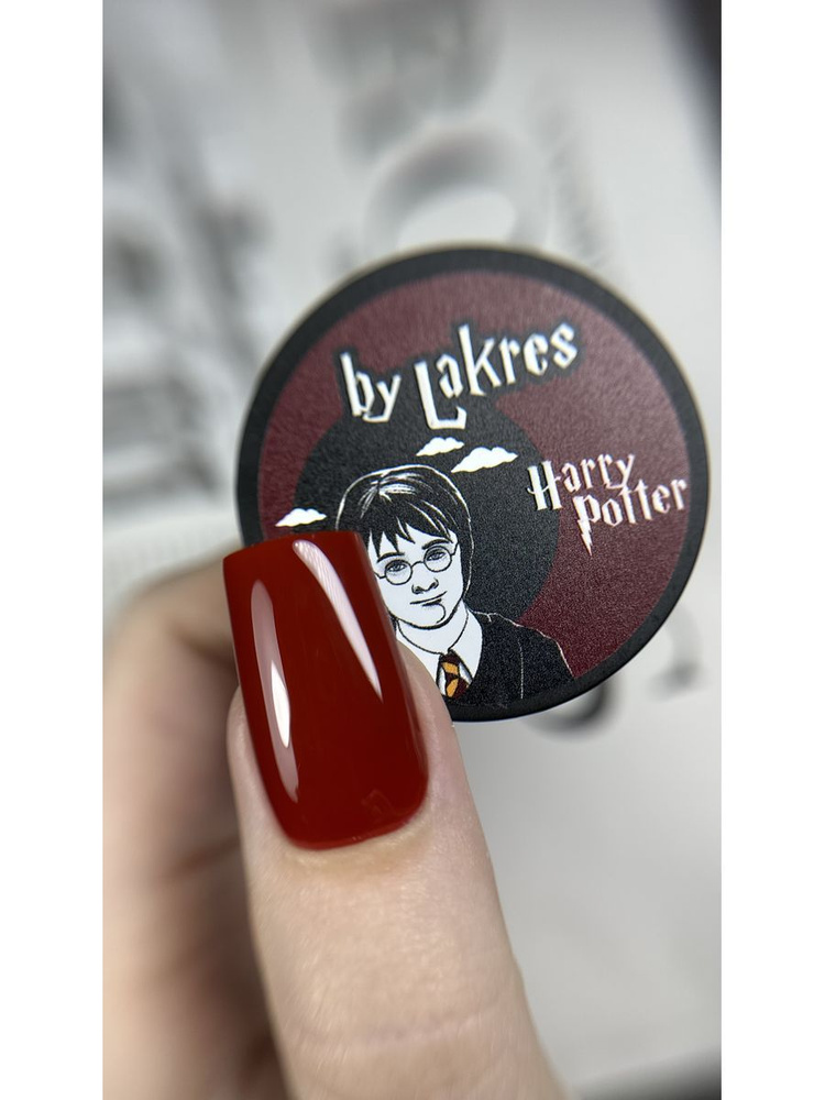 Гель для ногтей Harry Potter 15 гр #1