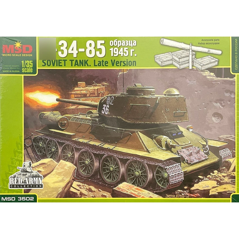 Сборные модели Макет Танк 34/85 MQ 3502 1/35 #1