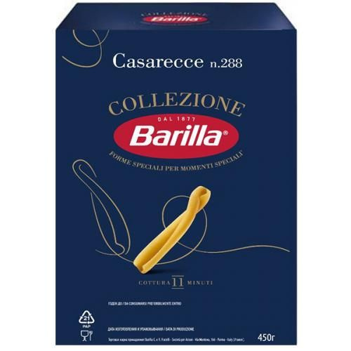 Макаронные изделия Barilla Collezione Casarecce Казаречче, 450 г #1