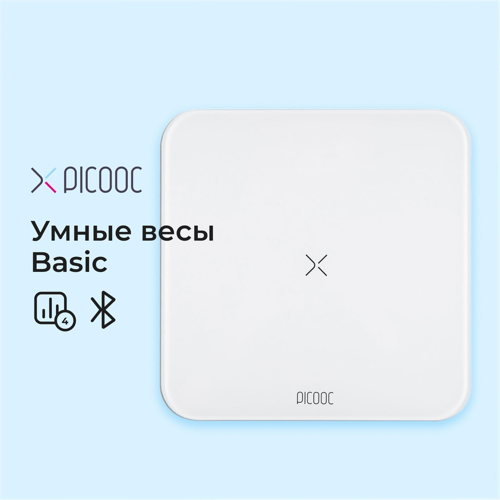 Умные весы Picooc Basic (Bluetooth, 26х26 см) #1