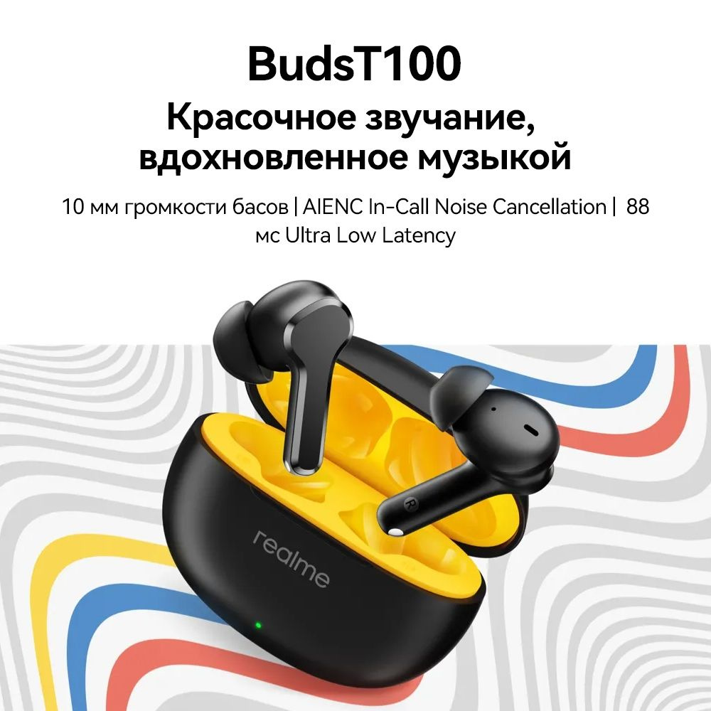 Беспроводные наушники realme Buds T100, RMA2109, Черный,Wireless Bluetooth earphones  #1