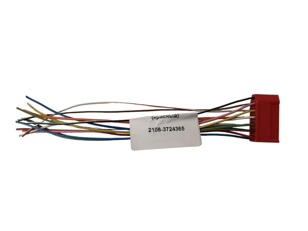 Разъем для комбинации приборов 2110, 2113-2115, 2123 Шевроле Нива ...