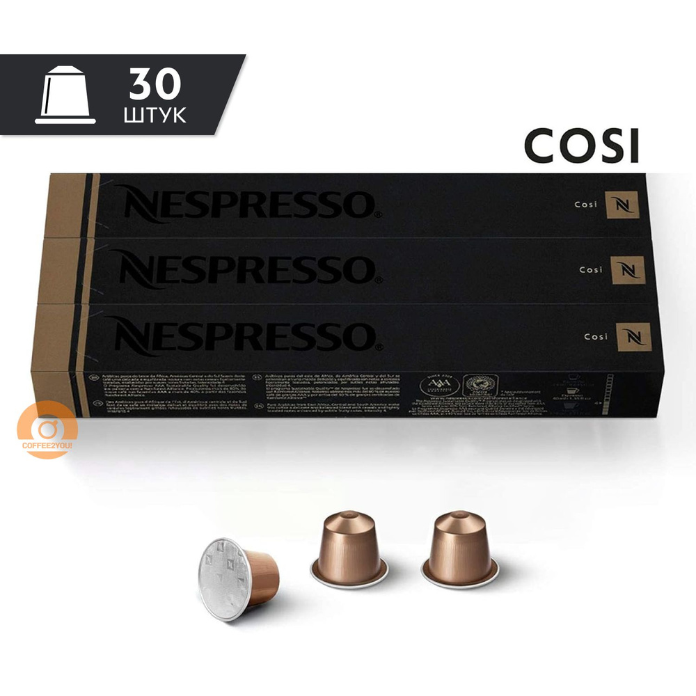 Кофе Nespresso COSI в капсулах, 30 шт. (3 упаковки) #1