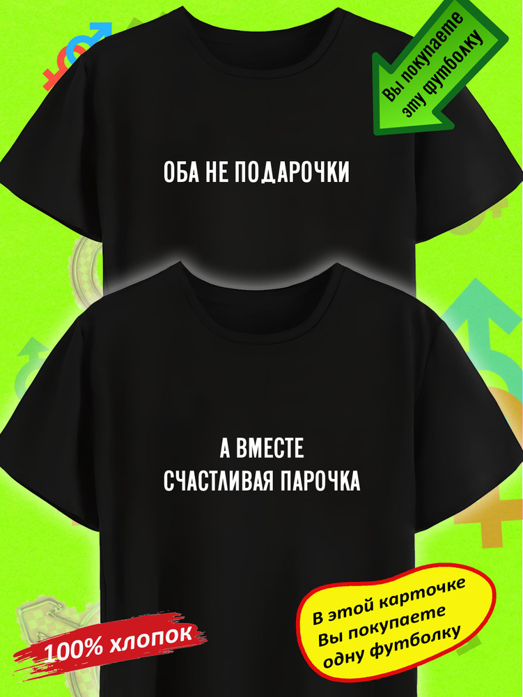 Футболка #1