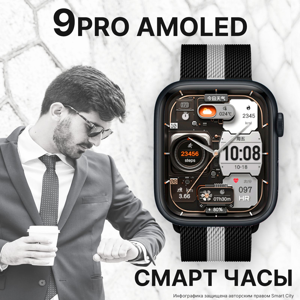 Смарт часы IWatch mini AMOLED BLACK 2025 / умные часы #1